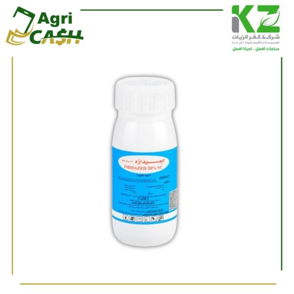ايميدازد ايميدازد 20%
