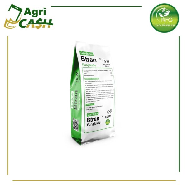 جارديـنـا بُـطـران