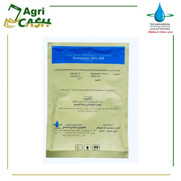 دايموجرين ٥٠ ٪