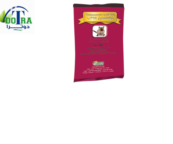 دوترا كوميـــن