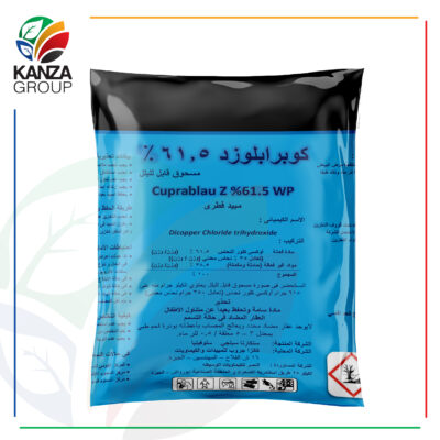 كوبرابلوزد كوبرابلوزد 61.5% WP