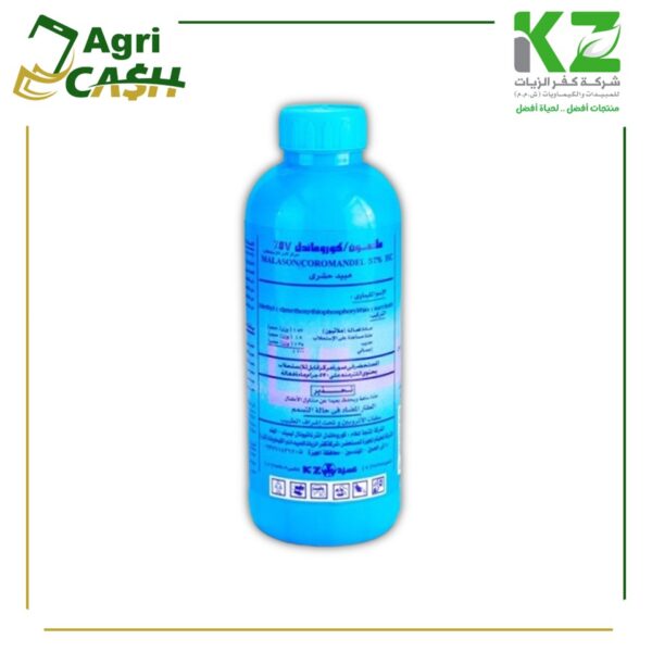 ملاسون 57% كوروماندل