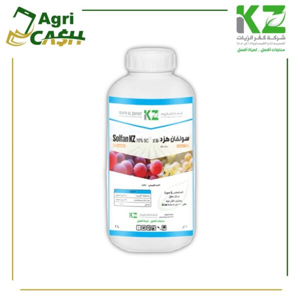 سولفان كزد 70%