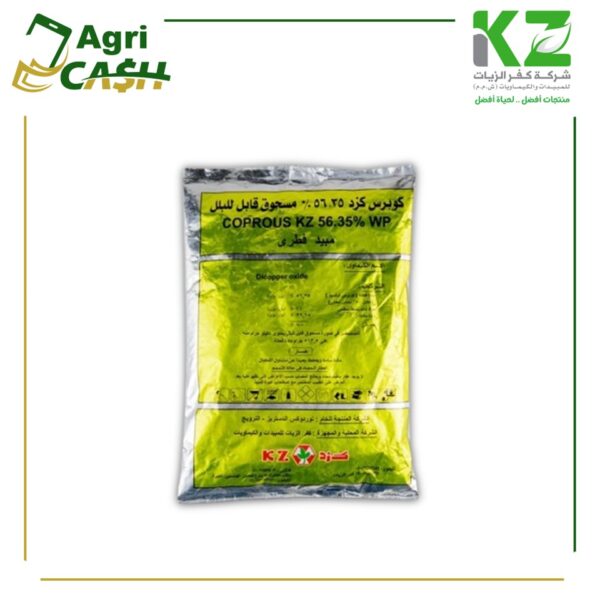 كوبرس كزد 56.35%