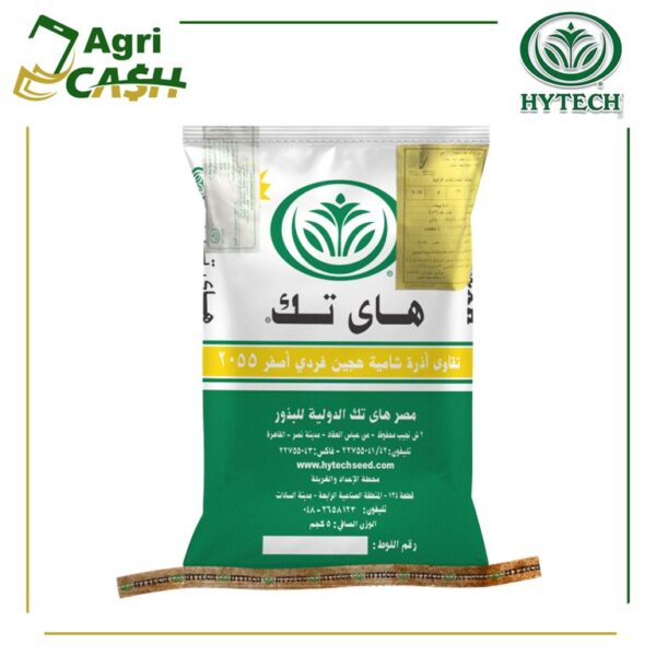 2055 هجين أذرة شامية فردي أصفر 2055