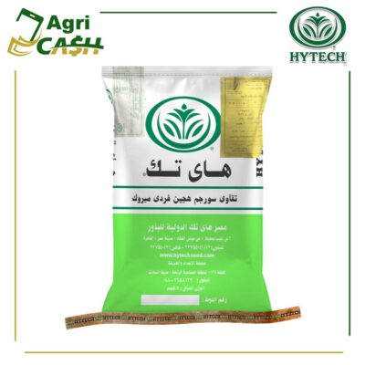 هجين سورجم علف صيفى "مبروك"