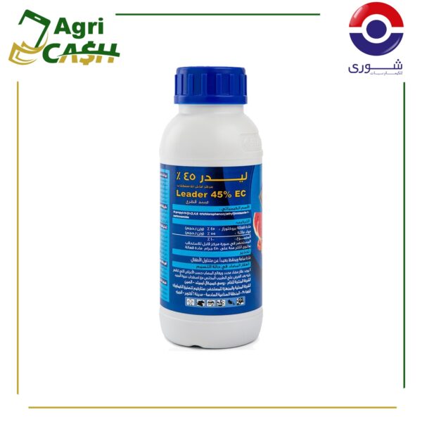 ليدر 100سم