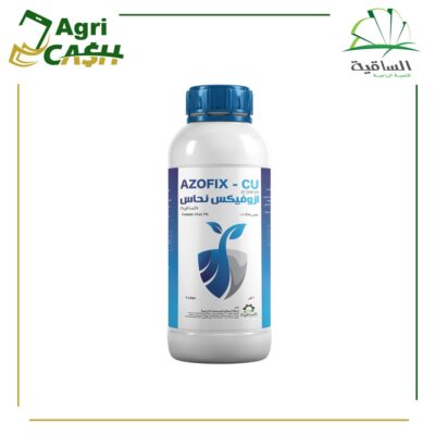 ازوفيكس نحاس