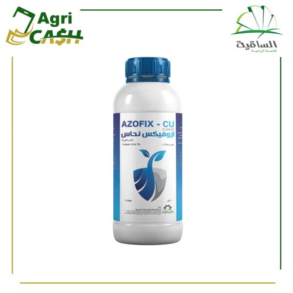 ازوفيكس نحاس ازوفيكس نحاس