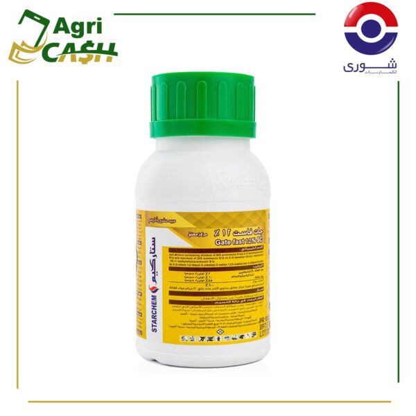 جات فاست١٢٪ مركز معلق