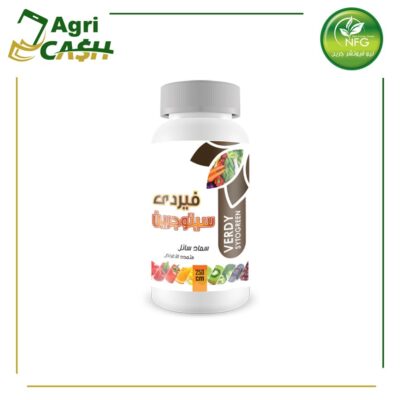 فـيـردي سـيـتـو جـريـن
