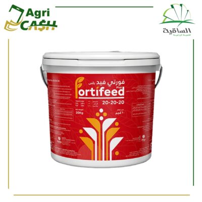 فورتي فيد 20 / 20 / 20 بلس