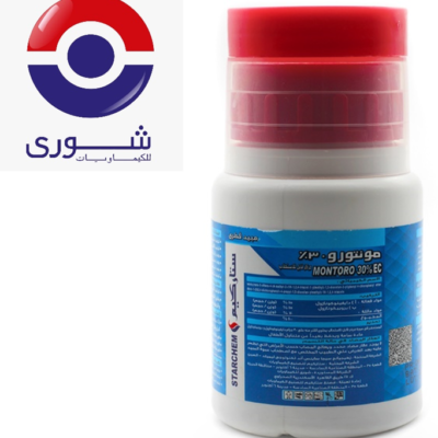 مونتورو 200سم