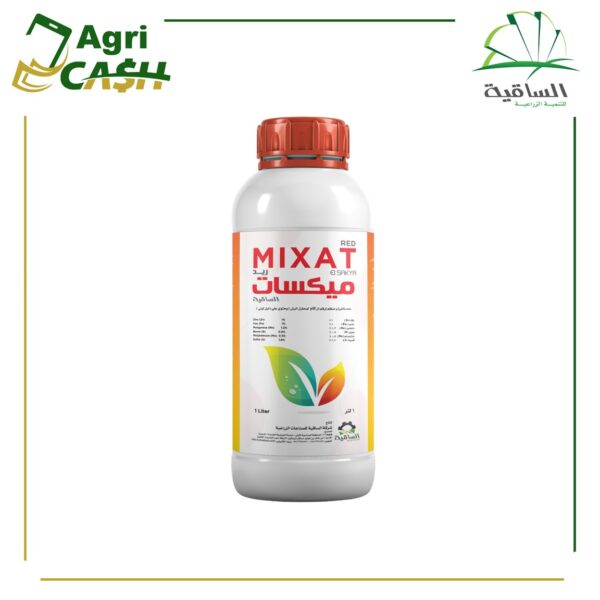 ميكسات ريد