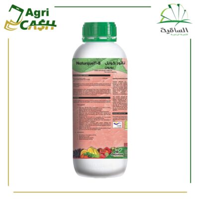 ناتور كويل بورون ناتور كويل-بورون