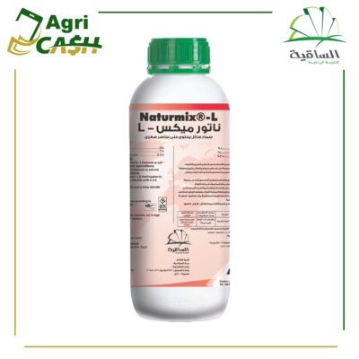 ناتورميكس-ال