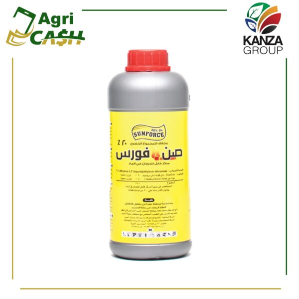 صن فورس 20 صن فورس 20