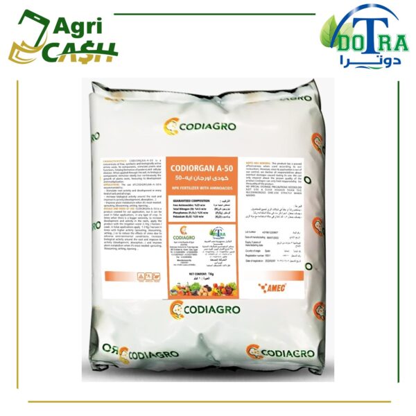 كودي اورجان A-50 كودي اورجان A-50