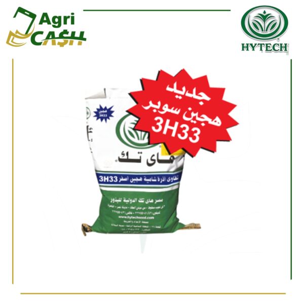 IMG-20240503-WA0002 هجين أذرة شامية ثلاثي اصفر 3H33