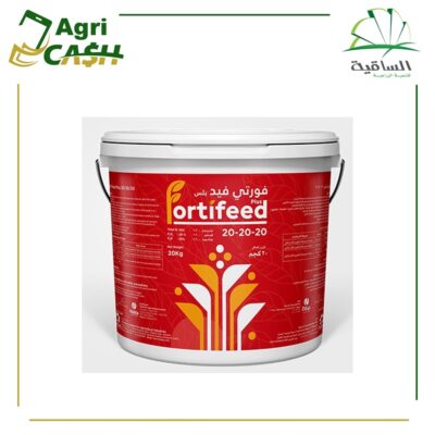 Slide19 فورتي فيد 20 / 20 / 20 بلس