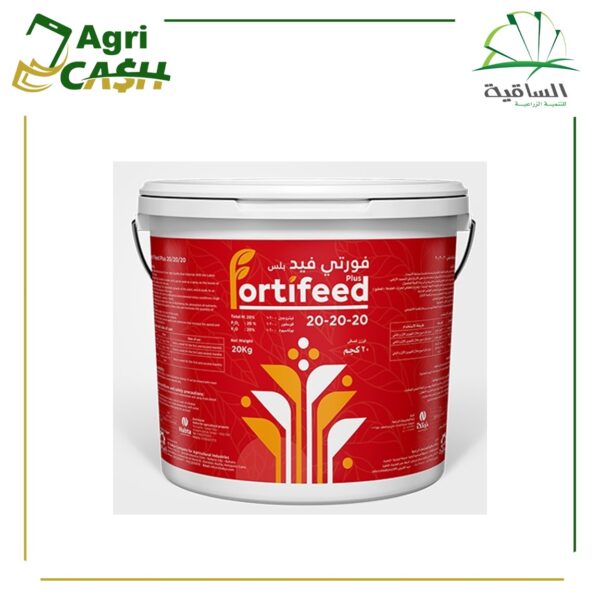 فورتي فيد 20 / 20 / 20 بلس