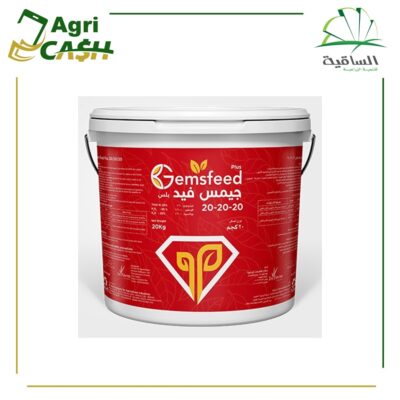 جيمس فيد 20 / 20 / 20 بلس